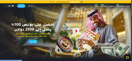 yyy casino screenshot