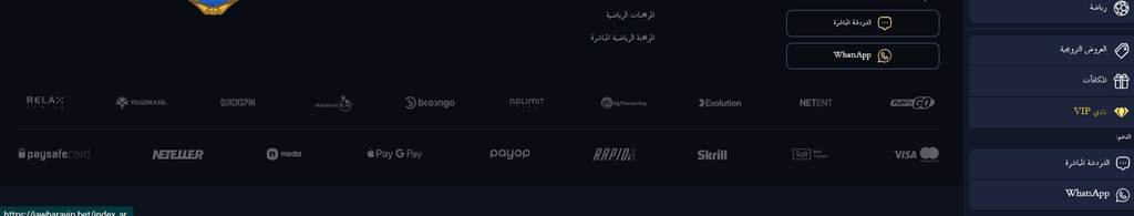 طرق الدفع المتاحة للاعبين السعوديين على منصة JawharaBet