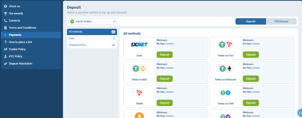 طرق الدفع المتاحة للاعبين السعوديين على منصة 1xbet